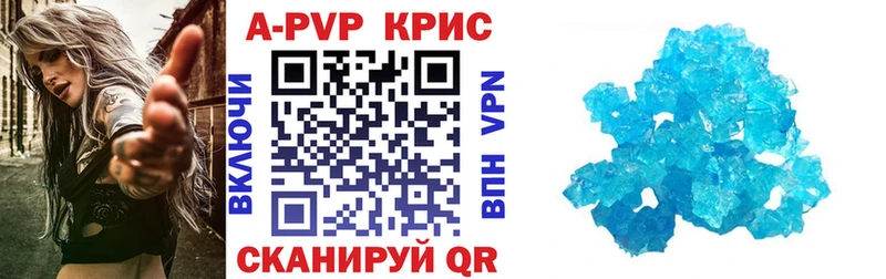 купить наркотик  Новое Девяткино  Alfa_PVP мука 