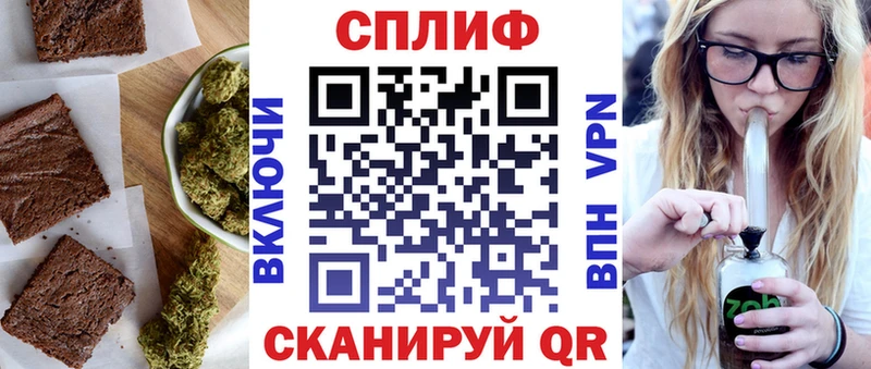где продают Новое Девяткино mega tor Canna-Cookies конопля