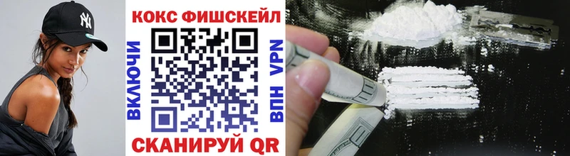 Кокаин 99% Новое Девяткино