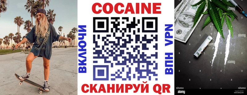 COCAIN Fish Scale  Новое Девяткино 