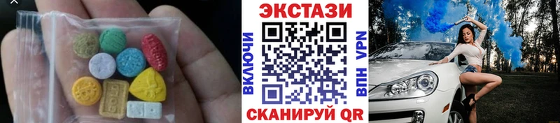 как найти Новое Девяткино это Telegram ЭКСТАЗИ таблы