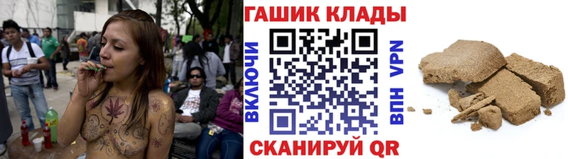 ГАШ индика сатива  Новое Девяткино 