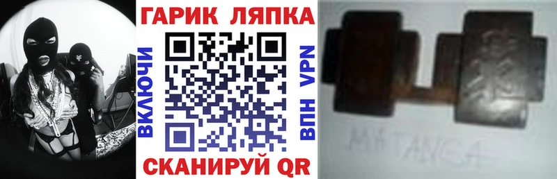 ГАШ VHQ Новое Девяткино