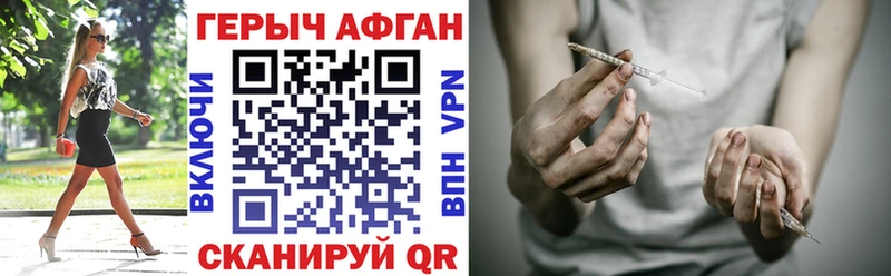 ГЕРОИН герыч где можно купить Новое Девяткино