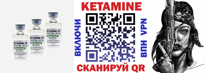 Кетамин ketamine  мега tor  Новое Девяткино 
