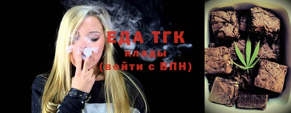 эйфоретик Балабаново
