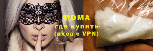 эйфоретик Балабаново