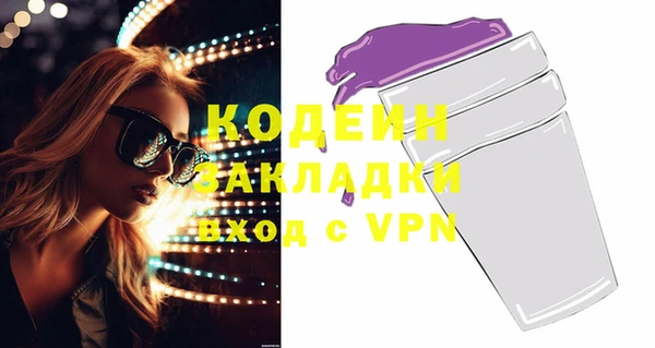ALPHA PVP Белокуриха