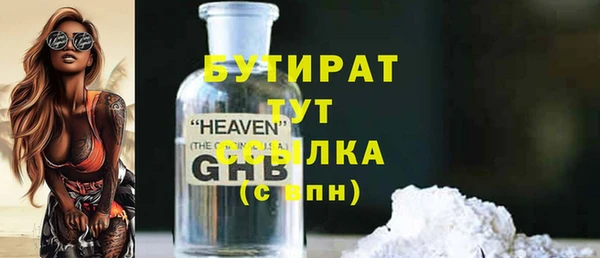ALPHA PVP Белокуриха