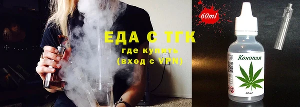 эйфоретик Балахна