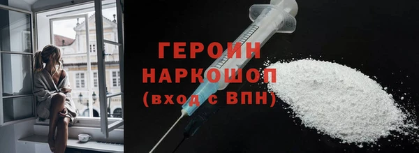 ГАЛЛЮЦИНОГЕННЫЕ ГРИБЫ Белоозёрский