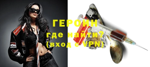 эйфоретик Балахна