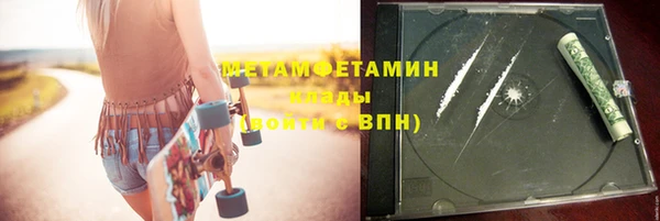 эйфоретик Балахна