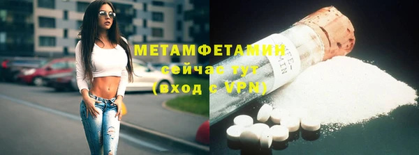 ALPHA PVP Белокуриха