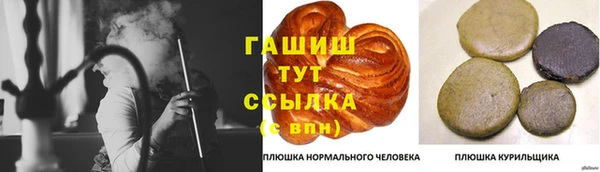 эйфоретик Балахна