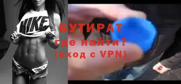 ГАЛЛЮЦИНОГЕННЫЕ ГРИБЫ Белоозёрский