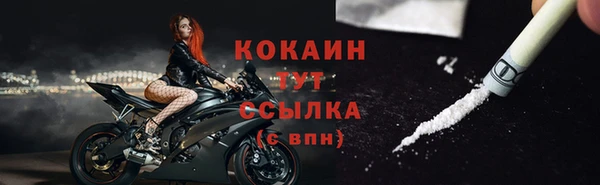 эйфоретик Балахна