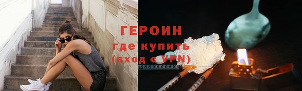 эйфоретик Балахна