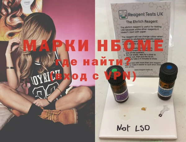 эйфоретик Балахна