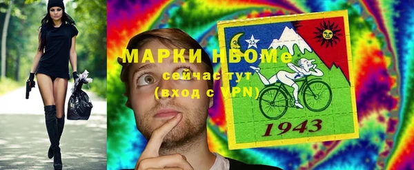 эйфоретик Балахна