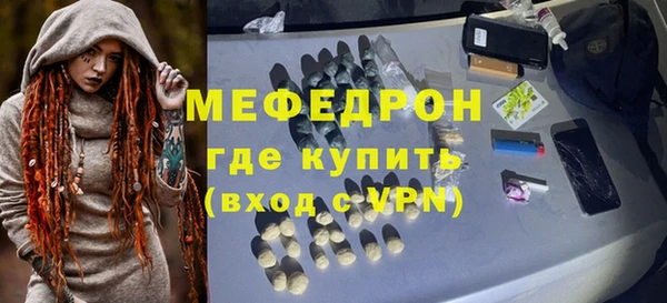 амф Беломорск