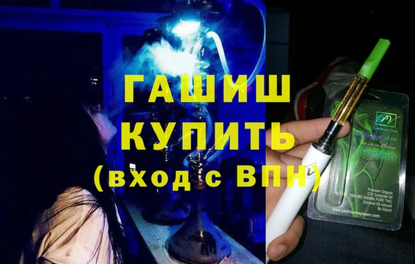 эйфоретик Балабаново
