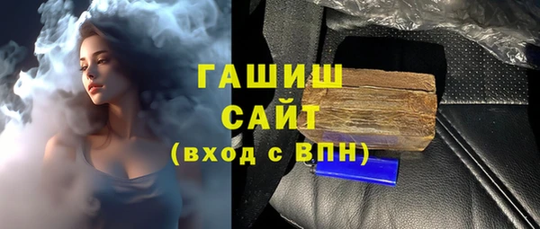 ГАЛЛЮЦИНОГЕННЫЕ ГРИБЫ Белоозёрский
