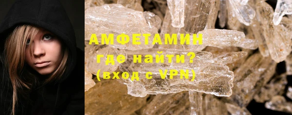 ALPHA PVP Белокуриха