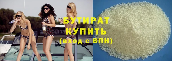 ALPHA PVP Белокуриха