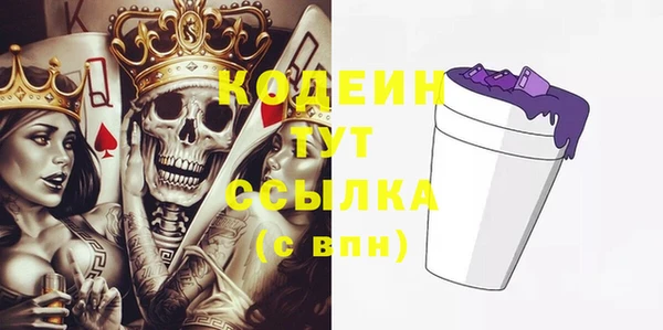 эйфоретик Балабаново