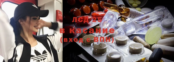 ALPHA PVP Белокуриха