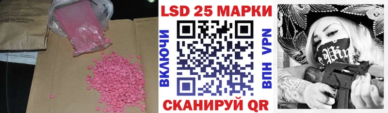 блэк спрут ТОР Новое Девяткино ЛСД экстази кислота где можно купить