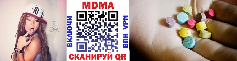 МДМА crystal  Новое Девяткино 