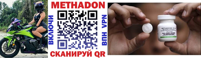 кракен как войти  Новое Девяткино  Метадон кристалл 