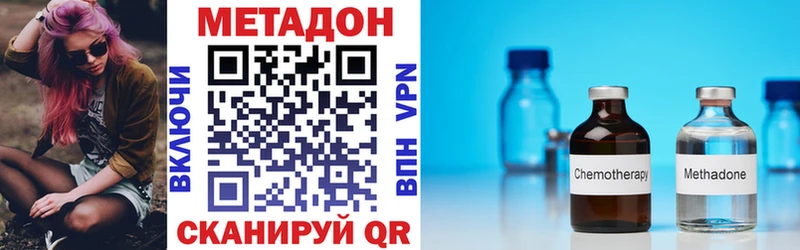 МЕТАДОН VHQ Новое Девяткино