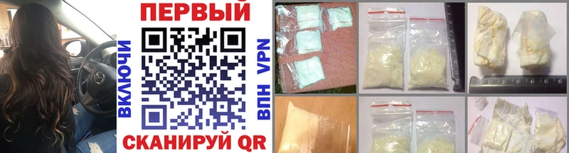 хочу наркоту Новое Девяткино МЕТАМФЕТАМИН витя