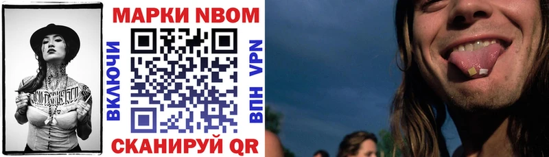 Марки NBOMe 1,5мг  гидра рабочий сайт  Новое Девяткино 