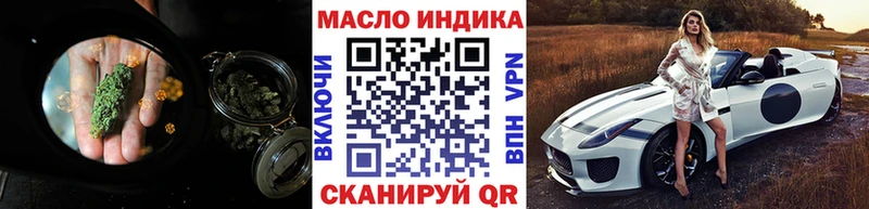 Дистиллят ТГК концентрат  Новое Девяткино 